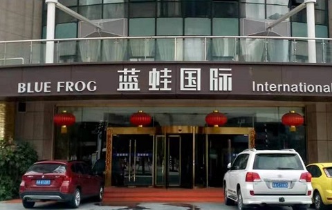 南通蓝蛙国际KTV消费价格点评